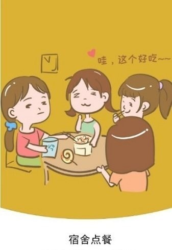 校点点截图1 校点点截图1