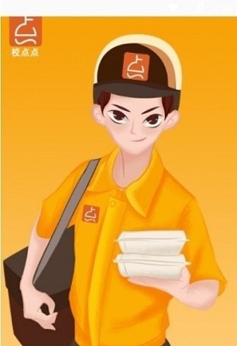 校点点截图2 校点点截图2