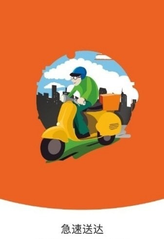 校点点截图3 校点点截图3