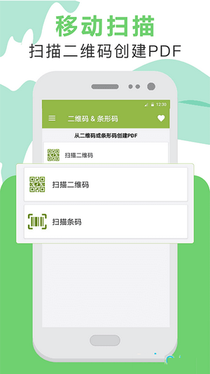 pdf阅读截图3
