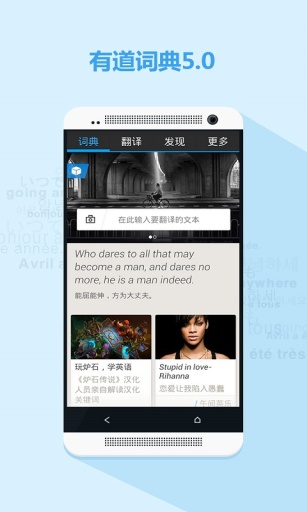 扫描英语翻译器 v7.6.7 安卓版截图2 扫描英语翻译器 v7.6.7 安卓版截图2