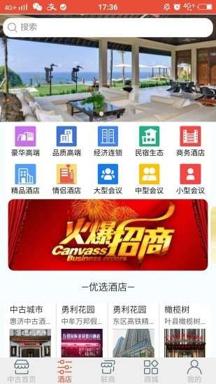 中古 1.0.1截图2 中古 1.0.1截图2