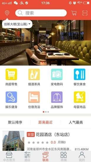 中古 1.0.1截图3 中古 1.0.1截图3