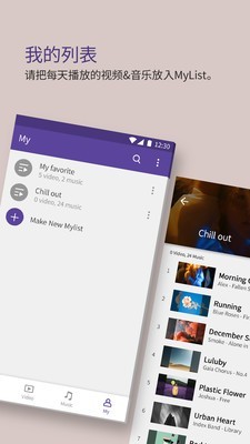 手机KMPlayer播放器 20.06.245截图3 手机KMPlayer播放器 20.06.245截图3