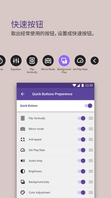 手机KMPlayer播放器 20.06.245截图4 手机KMPlayer播放器 20.06.245截图4