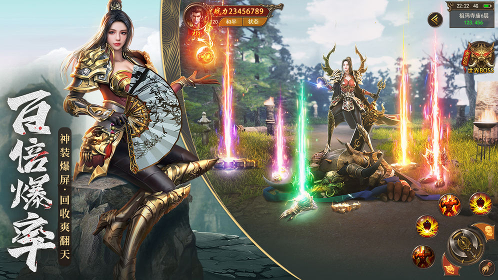 王城英雄内购版 v3.47 安卓版截图1