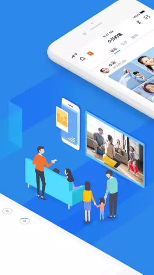 天翼云盘下载最新版 v8.4.0 安卓版截图2