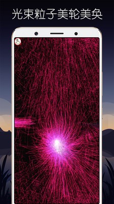 超级魔幻粒子世界 超级魔幻粒子世界