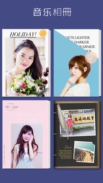 拼立得安卓版 v4.9.1 最新版截图3