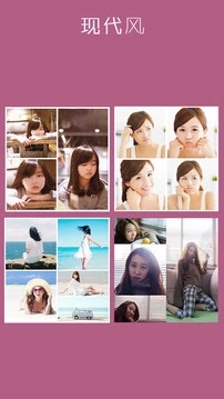 拼立得安卓版 v4.9.1 最新版截图4