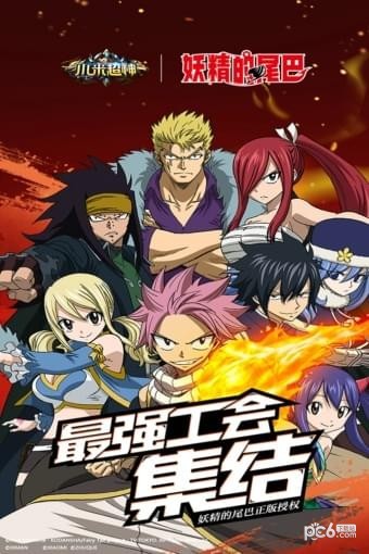 小米超神 1.45.1截图1