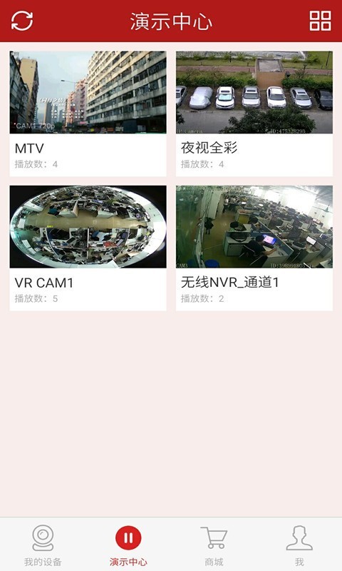 JCloud 3.3.20截图1