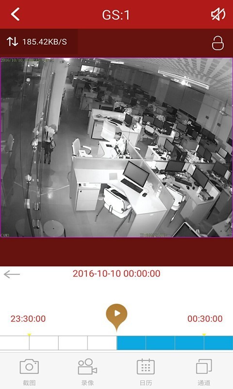 JCloud 3.3.20截图3