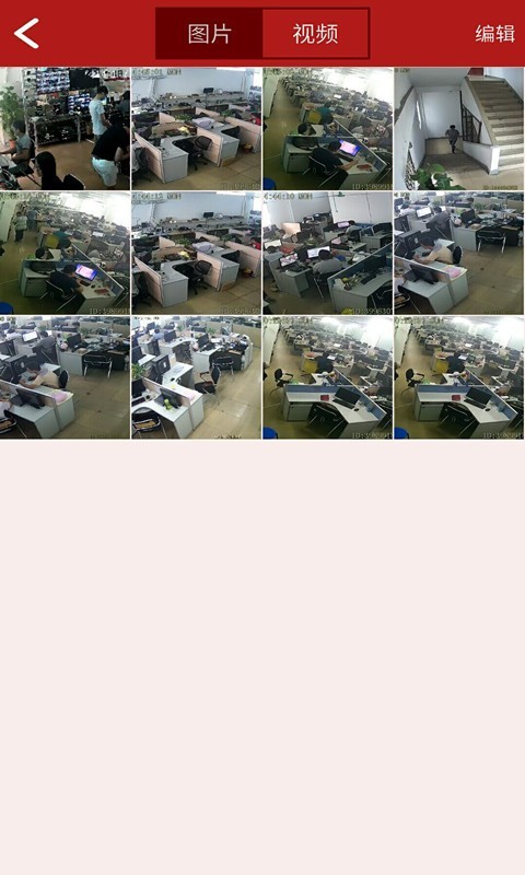 JCloud 3.3.20截图4