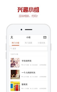 优美图 v4.6.79 安卓版截图2