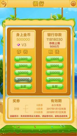 盛京棋牌手机版下载_盛京棋牌安卓版下载截图3