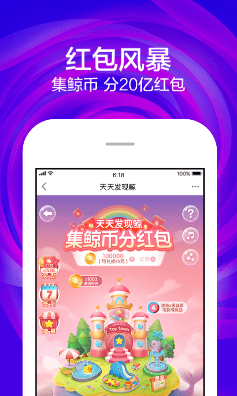 苏宁易购 8.9.2截图3