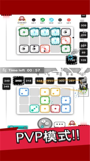 皇家骰子随机塔防截图1