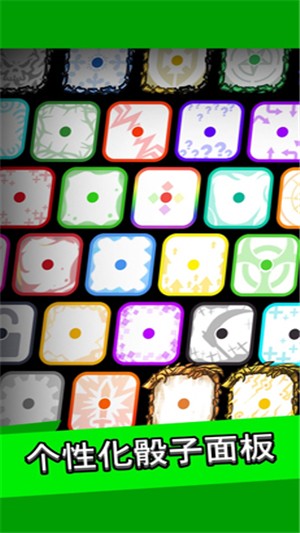 皇家骰子随机塔防截图5