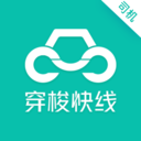 穿梭快线司机端 4.0.2
