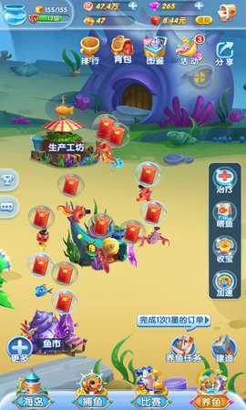 捕鱼海岛游戏下载_捕鱼海岛安卓手游下载截图2
