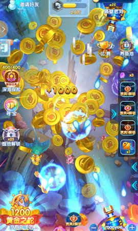 捕鱼海岛游戏下载_捕鱼海岛安卓手游下载截图4