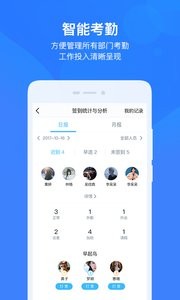 云之家 10.3.3截图4 云之家 10.3.3截图4