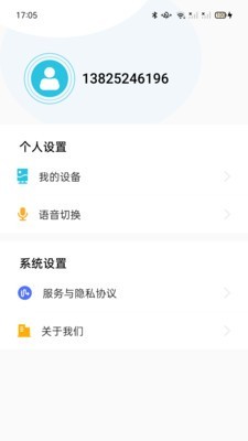 ALFAIR截图2 ALFAIR截图2