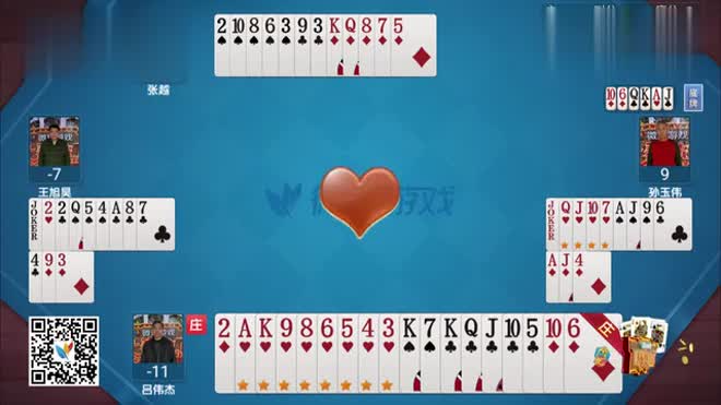 25棋牌下载_25棋牌安卓版下载截图2