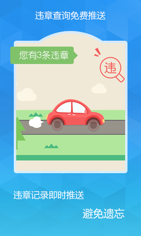 导航犬离线版 10.0.6截图4
