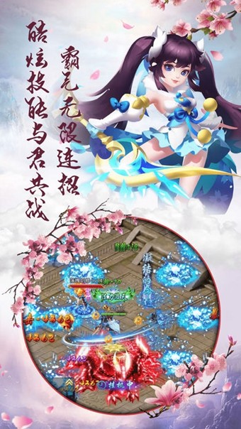 天剑无双 0.4.44截图3 天剑无双 0.4.44截图3