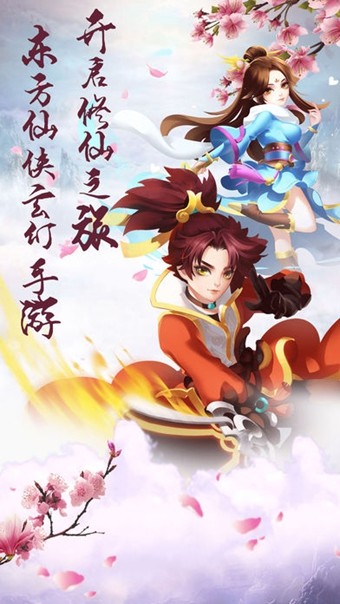 天剑无双 0.4.44截图4 天剑无双 0.4.44截图4