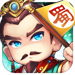 别惹三国（下架） 2.0.0