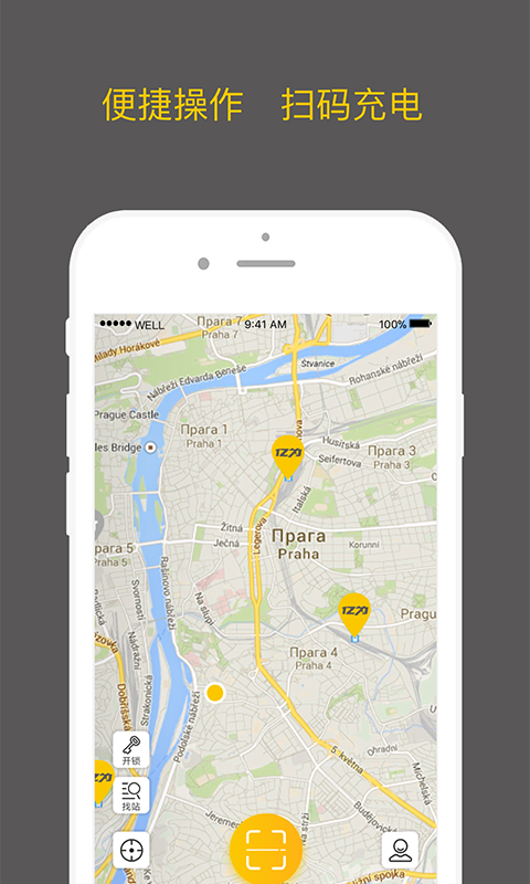 亿为新能源截图1