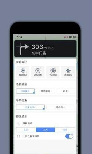 指尖卫星地图截图2