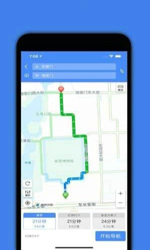 指尖卫星地图截图3