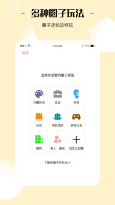 迪漫 1.0.2截图4