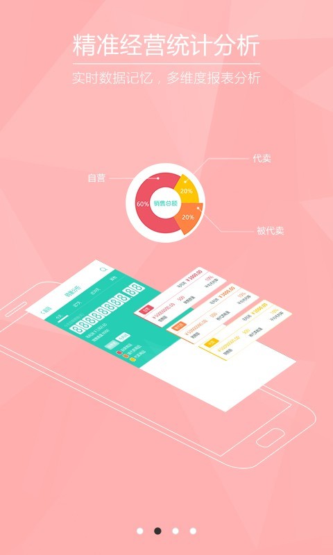 芝麻地 4.9.21截图2