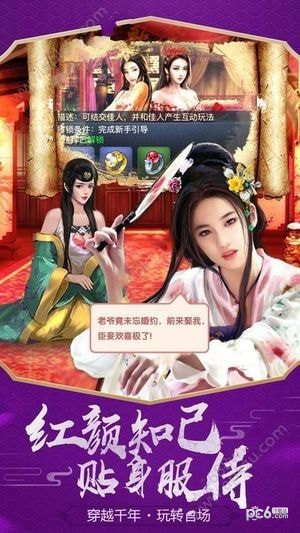 风流小桂子 2.4.0203626截图1 风流小桂子 2.4.0203626截图1