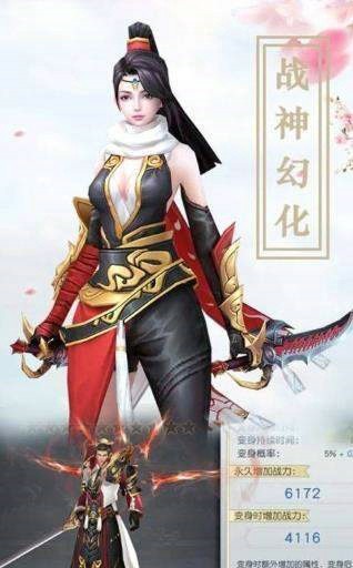 蜀山琳琅天下 5.4.0截图4 蜀山琳琅天下 5.4.0截图4