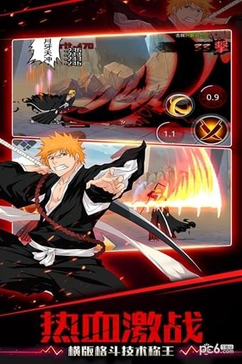 灵魂撕裂百度版截图5 灵魂撕裂百度版截图5