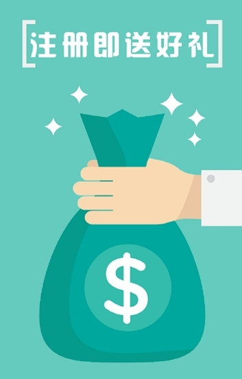 乐其赚 1.0截图1