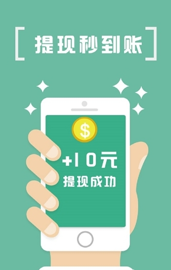 乐其赚 1.0截图2