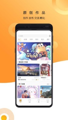 万象创作 2.2.0截图1