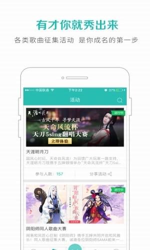 5sing 6.9.66截图2
