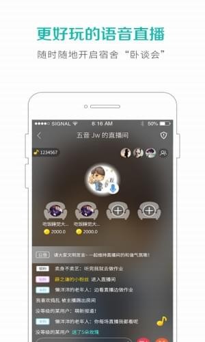 5sing 6.9.66截图3