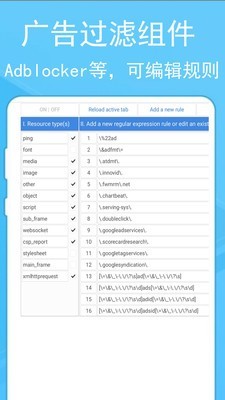 蚂蚁浏览器 268.15截图1