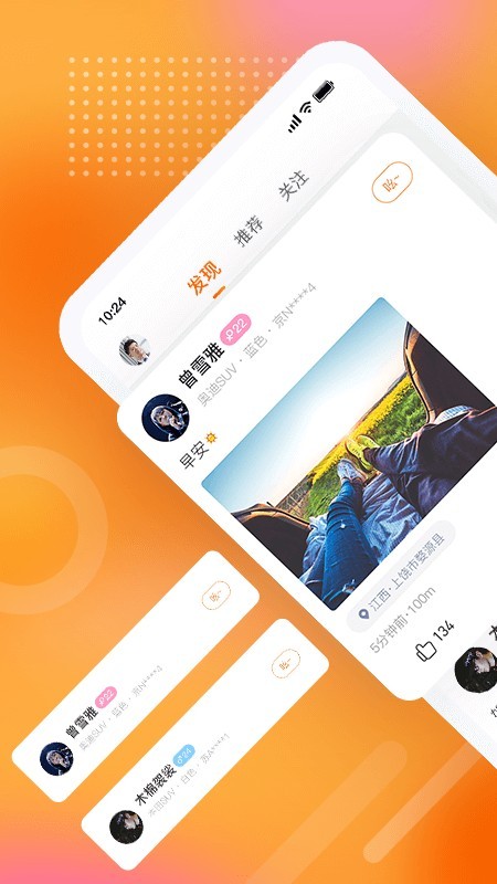 Your车 1.1.2截图1 Your车 1.1.2截图1