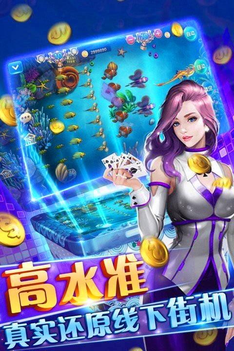 新乐新疆麻将手机版下载_新乐新疆麻将安卓版下载截图1