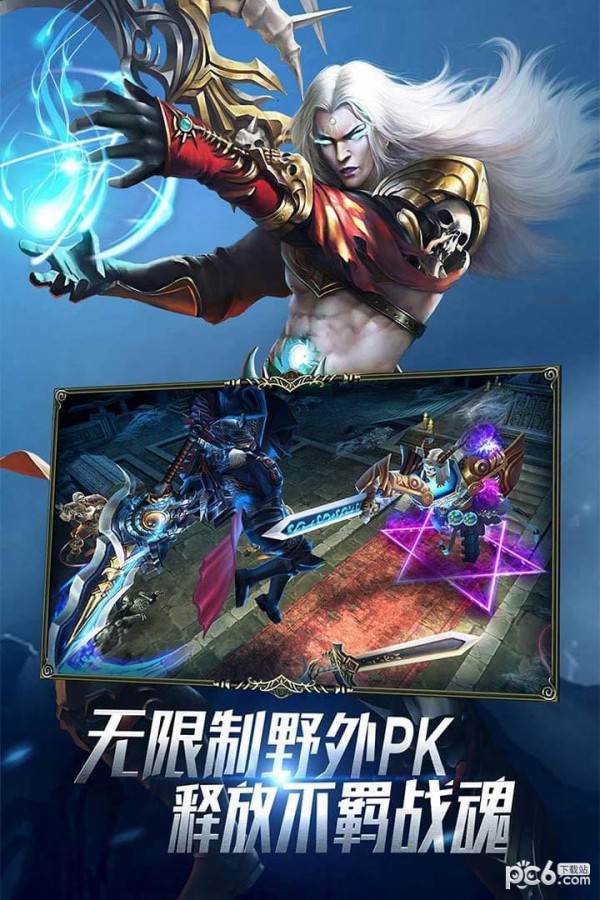 黑暗与荣耀九游版 2.2.9截图3